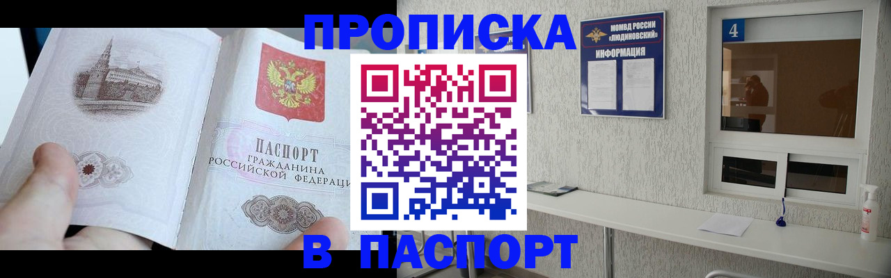 регистрация для школы в Сызрани